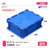 Caja de transferencia engrosada, caja de distribución superior con tapa anidada, caja de rotación de plástico, caja logística, caja de rotación con inserción oblicua