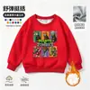 Plantas vs. Ropa de Zombies Camiseta de Manga Larga Niños Otoño Invierno Más Terciopelo Holgado Niños Dibujos Animados Juego Sudadera de Moda