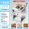 Panela Elétrica Quente Comercial para Hot Pot Picante, Cozimento de Vegetais e Macarrão, Cozedor de Pastel, Fogão de Aço Inoxidável para Cozinhar Pastel e Macarrão