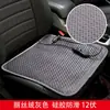Cojín Calefactable para Asiento de Coche 12V 24V Calentado por Encendedor de Cigarrillos del Coche Cojín Eléctrico Calefactable para Asiento Cojín para Trasero USB Calefacción