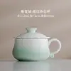 Taza de cerámica con gradiente esmerilado para separación de té y agua, un regalo creativo o recuerdo para clientes, perfecta para la oficina