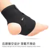 Soporte de Tobillo Deportivo en Stock para Baloncesto y Correr, Tobillera de Compresión Unisex, Calentador de Pie y Tobillo, Rodillera Protectora