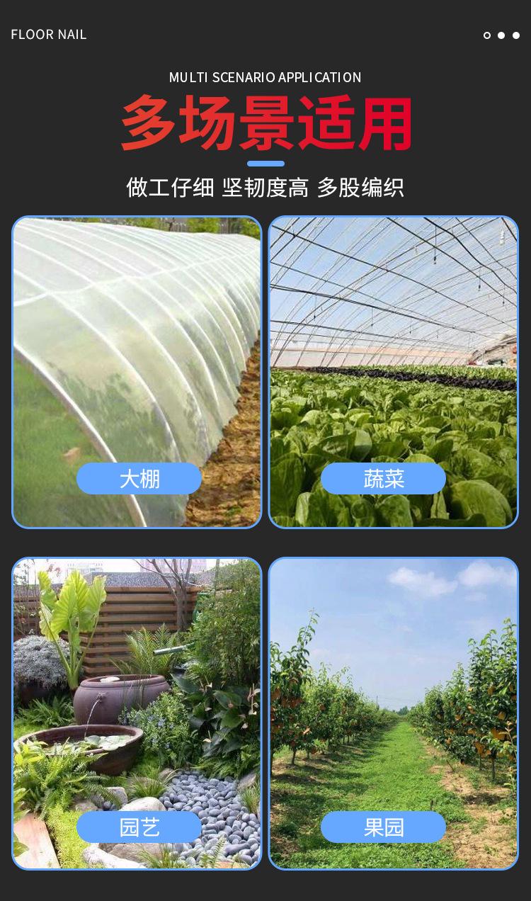 1-无棣地钉-详情_09