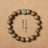 Sândalo verde/sândalo de seda dourada DIY mix and match Contas de transferência de jade maré nacional simples elegante pequeno fresco contas de rosário pulseira Sândalo de São
