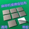 Accesorios para máquina automática de mahjong: rueda de goma para banda transportadora, plato de dados, motor pequeño, botón suave, engranaje de elevación, gancho, resorte.