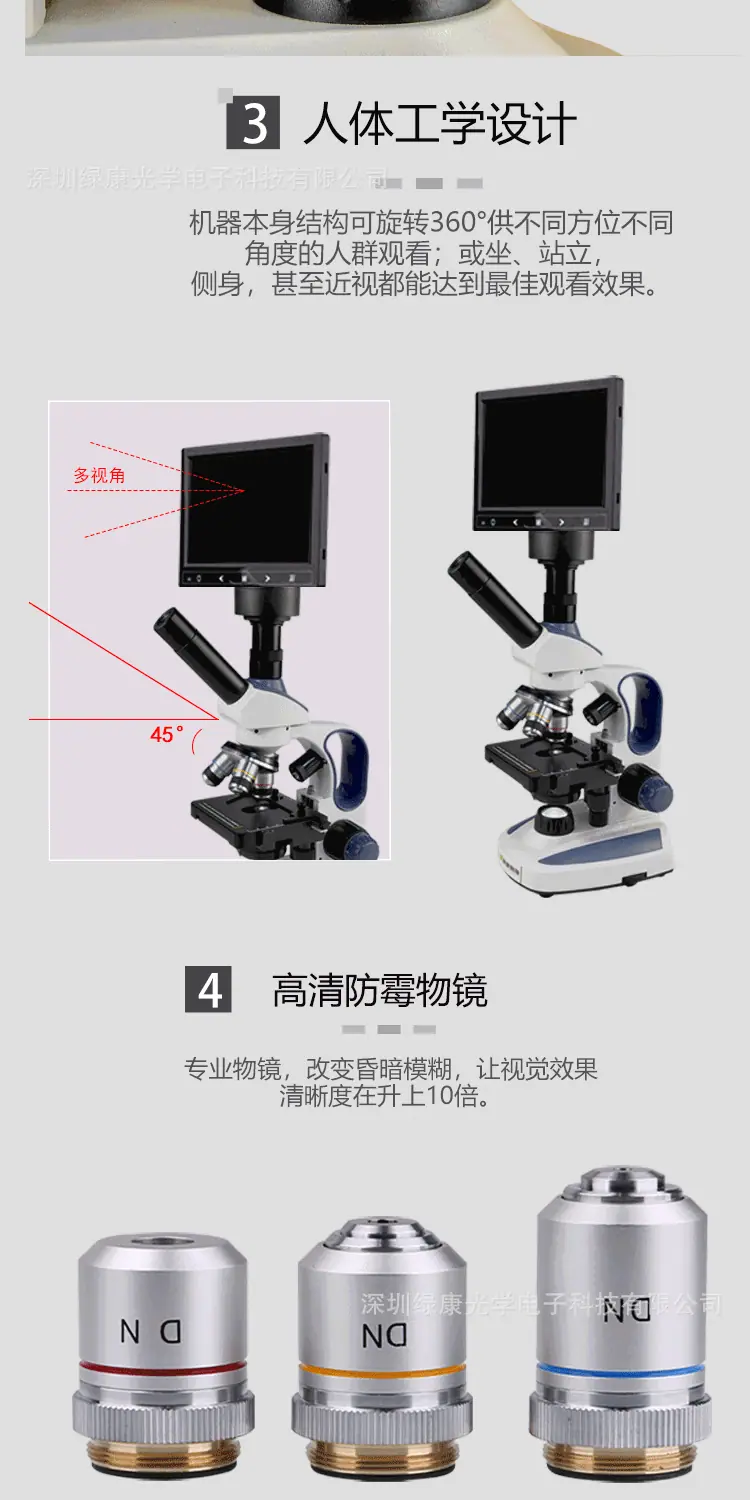 绿康101M螨虫款_09.gif