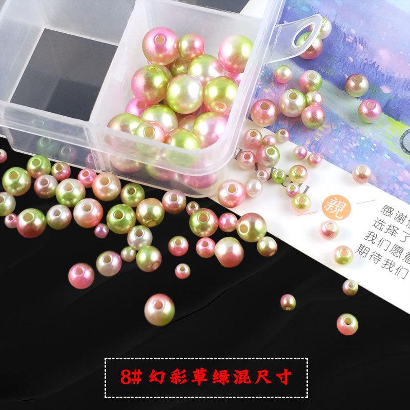 带孔幻彩人鱼珠8#幻彩草绿.jpg