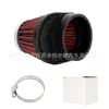 Filtro de cabeza de hongo de diámetro pequeño para coche modificado de fabricantes de origen Filtro de escape de motocicleta cabeza de hongo 515560