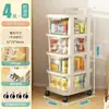 Carrito pequeño cajón de snacks estante de almacenamiento multicapa de pie móvil para el hogar sala de estar estante de almacenamiento de juguetes crema