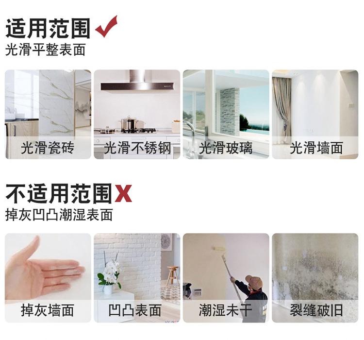 动物详情页_10.jpg