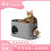 Nido para Gatos, Nido Universal para Gatos para Todas las Estaciones, Nido Plegable de Gran Espacio para Gatos, Nido para Gatos Resistente al Desgaste y a los Arañazos, Cama Doble para Gatos