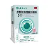 Gotas Oculares de Genciana Perlada Herbal de Yunnan para la Mejora de la Visión Venta Directa Solución para el Cuidado de los Ojos Farmacia Ali Distribución Douyin