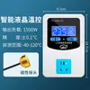 Display digital inovador controle inteligente de temperatura termostato eletrônico interruptor de controle de temperatura soquete controlador de temperatura ajustável