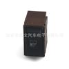 Aplicable al interruptor elevalunas Fiat 90811800