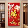 Pintura colgante con carácter fu para pasillo, entrada de corredor, pintura decorativa Baifu con marco, carácter fu redondo de pared lleno de palabras de bendición