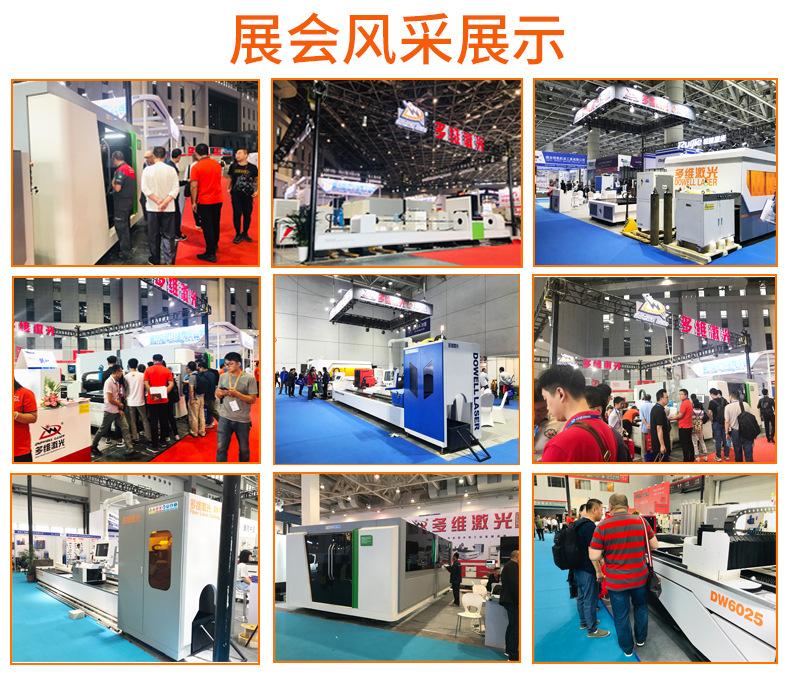 金属管材激光切割机，管材激光切割设备厂家
