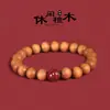 Pulseira Badu Madeira de Pessegueiro Antiga Lótus Cinábrio Artística Unissex Pulseira de Madeira Estilo Étnico Retrô Ano do Zodíaco Em Estoque