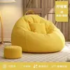 Puf perezoso para sofá para dormitorio, tatami, balcón, mirador, adecuado para estar sentado mucho tiempo, espacio pequeño, se puede usar para dormir o recostarse