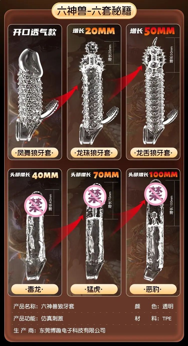 钢麟狼结套详情页_25_副本.jpg
