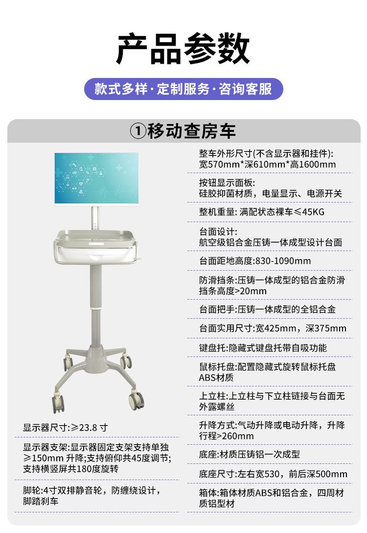 林想护理推车详情_11.jpg