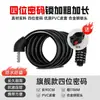 Cadeado de Chave para Bicicleta, Cadeado de Senha para Bicicleta Elétrica, Cadeado de Senha Antifurto para Mountain Bike, Cadeado de Aço Portátil para Bicicleta