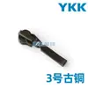 Tiradores de cremallera Ykk No. 3, No. 5, No. 8, Tiradores de Cremallera Metálicos de Cobre para Ropa y Bolsos, Tiradores de Cremallera Metálicos YKK con Descuento por Volumen