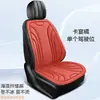 Almofada de assento de carro de fibra de alga marinha, disponível em estoque, adequada para todas as estações, para assentos dianteiros individuais ou duplos, almofada de assento para interior de carro, peça única, para vendas transfronteiriças