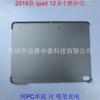 Capa Inferior Única Fosca para iPad Pro 12.9 polegadas 2018 Capa Protetora Rígida de PC