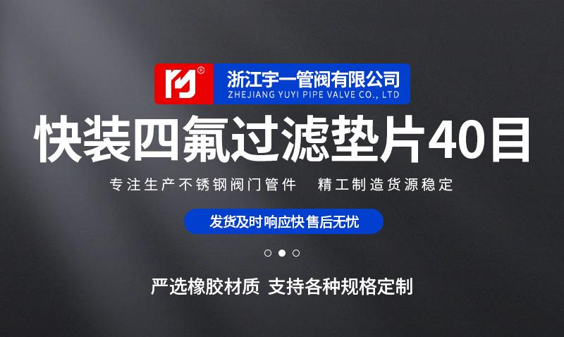 橡胶宇一详情(1)-1_01.jpg