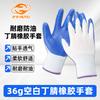 Guantes con Envío Gratis, Protección Laboral, Resistentes al Desgaste, Transpirables, Antideslizantes, para Uso en Obras de Construcción, Guantes de Trabajo Ultra Resistentes al Desgaste para Mujeres, Jardinería y Pesca en el Mar