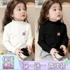 Capa base de forro polar para niña con cuello semi-alto, nuevo estilo Otoño/Invierno 2026 para niños medianos a grandes, estampado de dibujos animados, cálida capa interior superior