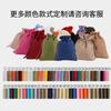 Fabricantes en stock, bolsa de lino con cordón, repelente de mosquitos, bolsita de ajenjo, bolsa para joyería, cosméticos, embalaje de lino de imitación, bolsa de regalo.