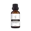 Salão de Beleza Aromaterapia Óleo Essencial Cuidados com a Pele Facial Extrato Vegetal Óleo Essencial Raspagem Corporal Óleo de Massagem Básico Dropshipping