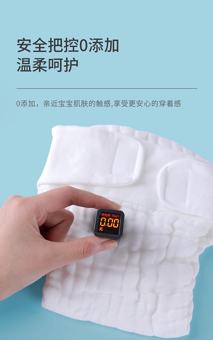 12层一体式纱布尿布_07.jpg