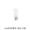 Tubo de Lipstick Blanco Transparente Naranja de 10 15 20 ml Tubo Cosmético Brillo de Labios Brillo de Labios Botella Vacía Reenvasada