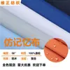 Tecido composto de imitação de tecido de memória 75D, poliéster impermeável, tecido Oxford, tecido para bolsa de mão de alta qualidade, mochila
