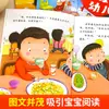 Amo el Jardín de Infancia 8 Volúmenes: Libros Ilustrados de Preparación para el Jardín de Infantes para Pre-K, Recomendados por Maestros para Edades de 3-4 a 6 Años