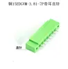 Borne de PCB con brida KF2EDGKM3.81mm con tornillos de oreja 15EDGRM