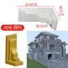 Molde de Viga Espessa para Beirais de Vila, Modelo de Cornija, Viga de Coluna Romana, Moldura de Beiral, Conjunto de Gabaritos Estilo Europeu