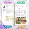 Río Hulan Chuan Xiao Hong Libro genuino de quinto grado Segundo libro Libros extracurriculares Debe leer Libros originales Edición juvenil