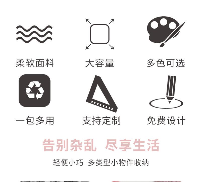 弹片收纳袋