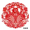 Corte de Papel Weixian del Año de la Oveja, Flores de Papel Xuan para Ventanas, Cultura Tradicional Roja de Doble Cara Tallada a Mano, Rojo Brillante de Doble Cara Hecho a Mano