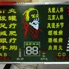 Esfigmomanómetro para el cuidado de la salud, pantalla LCD de masaje, panel de control de masajeador multifuncional, pantalla LCD destacada