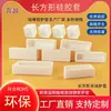 Manga Retangular de Silicone Resistente a Altas Temperaturas, Galvanoplastia, Eletroforese, Revestimento em Spray, Tampa de Silicone, Manga de Blindagem, Manga de Borracha, Tubo Quadrado, Manga para Tubo Plano