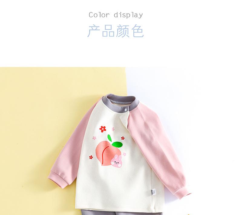 长颈鹿蝴蝶衣-恢复的_08