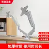 Soporte Mecánico de Brazo en Voladizo para Monitor de Doble Pantalla del Fabricante Pantalla de Visualización de Computadora Dos en Uno Soporte de Pantalla