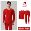 Roupa íntima térmica masculina espessa 280g 100% algodão, gola redonda, Classe A, escovada, antibacteriana, tamanho grande, 100% algodão, roupa íntima quente de inverno