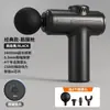 Masajeador Muscular Mini Portátil Transfronterizo, Masajeador Pequeño para Mujeres, Pistola de Fascia para Uso en Casa, Martillo Masajeador para Relajación Muscular