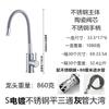 Grifo de Fregadero de Cocina Transfronterizo Frío y Caliente Fregadero de Acero Inoxidable 304 Grifo Universal Giratorio Fábrica