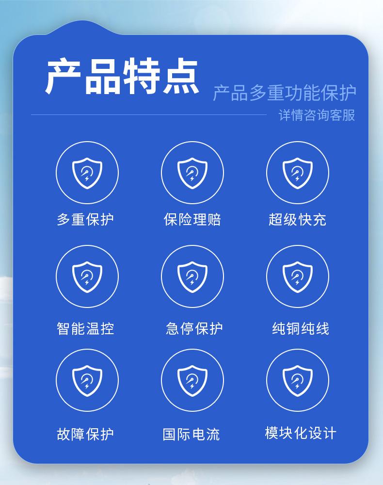 产品特点